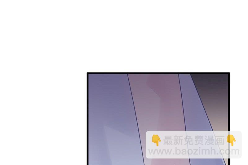 《惹上首席帝少》第二部第41话 从沈家除名 第37页