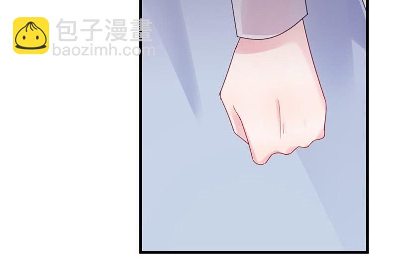 《惹上首席帝少》第二部第41话 从沈家除名 第38页