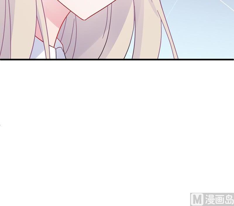 《惹上首席帝少》第二部第41话 从沈家除名 第45页