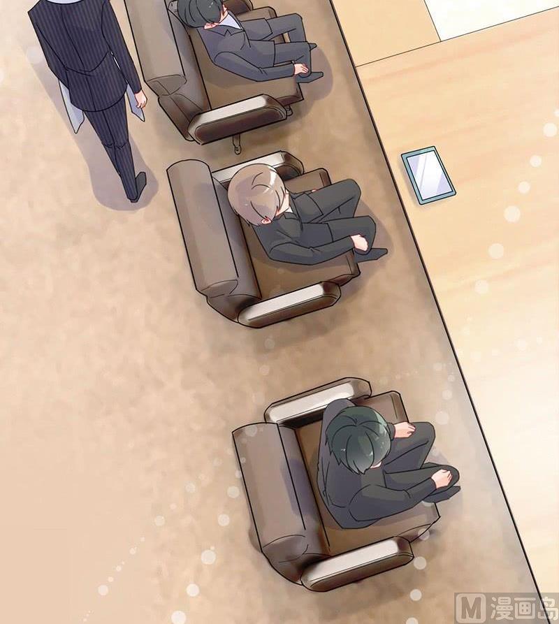 《惹上首席帝少》第二部第42话 听说最近账目不清 第30页