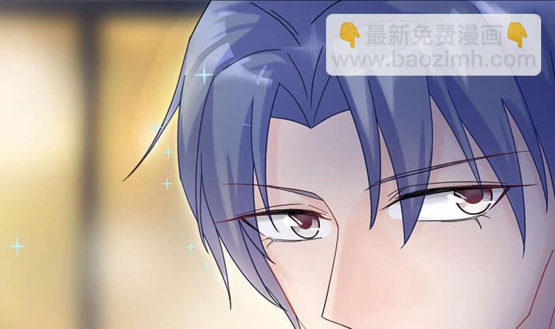 《惹上首席帝少》第二部第42话 听说最近账目不清 第46页