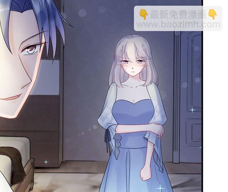 《惹上首席帝少》第二部第42话 听说最近账目不清 第49页