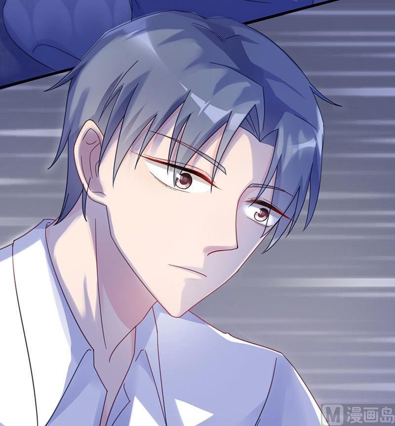 《惹上首席帝少》第二部第43话 我真的喜欢她？ 第12页