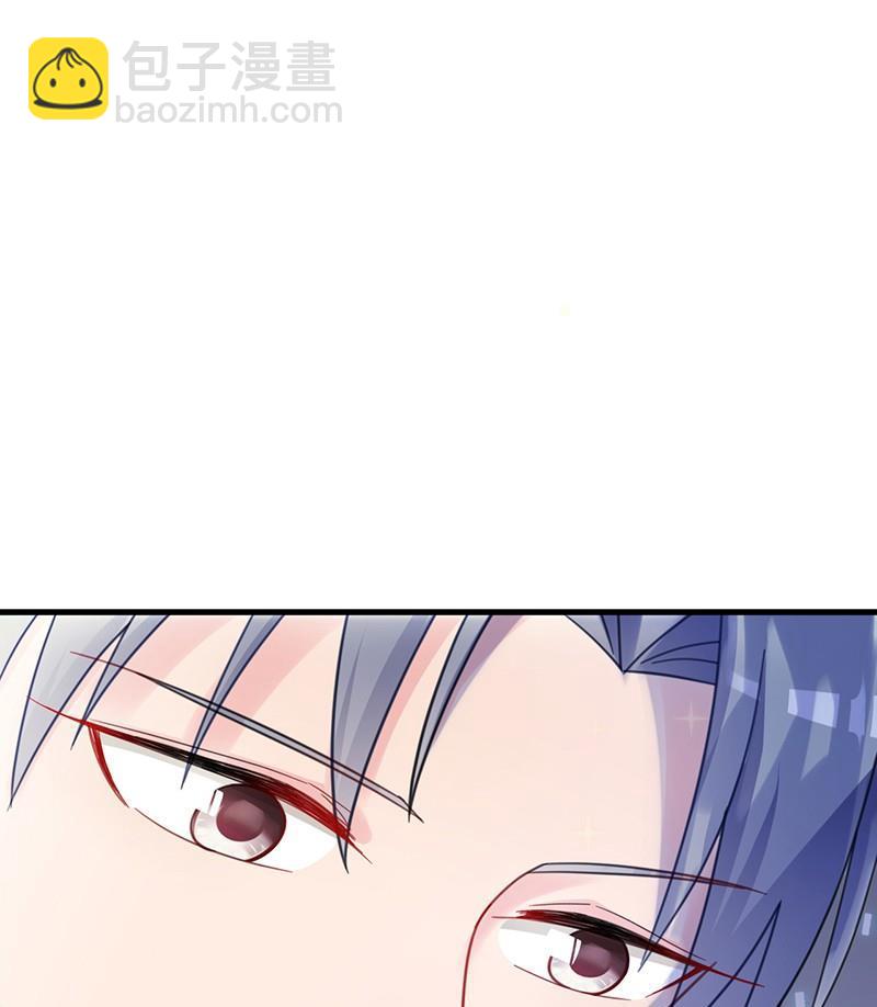 《惹上首席帝少》第二部第43话 我真的喜欢她？ 第13页