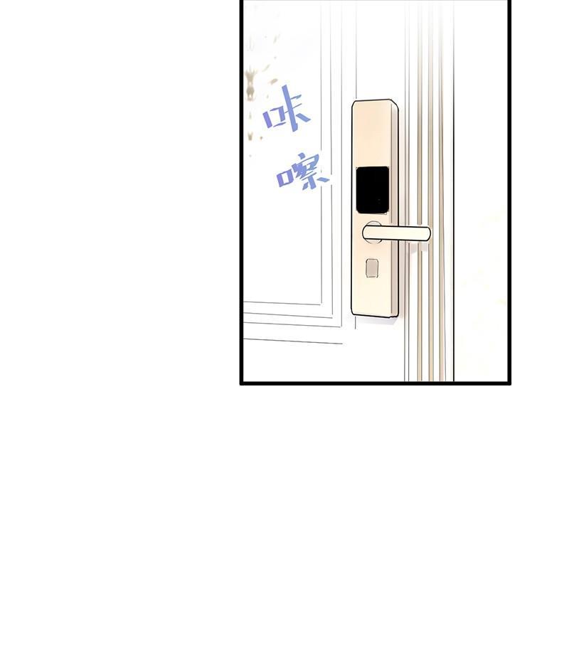 《惹上首席帝少》第二部第43话 我真的喜欢她？ 第34页