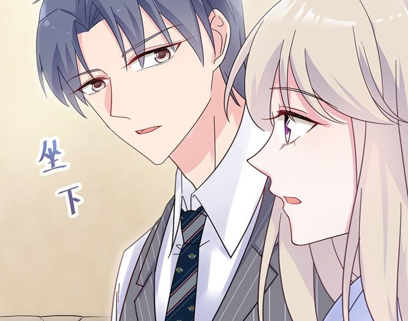 《惹上首席帝少》第二部第43话 我真的喜欢她？ 第46页