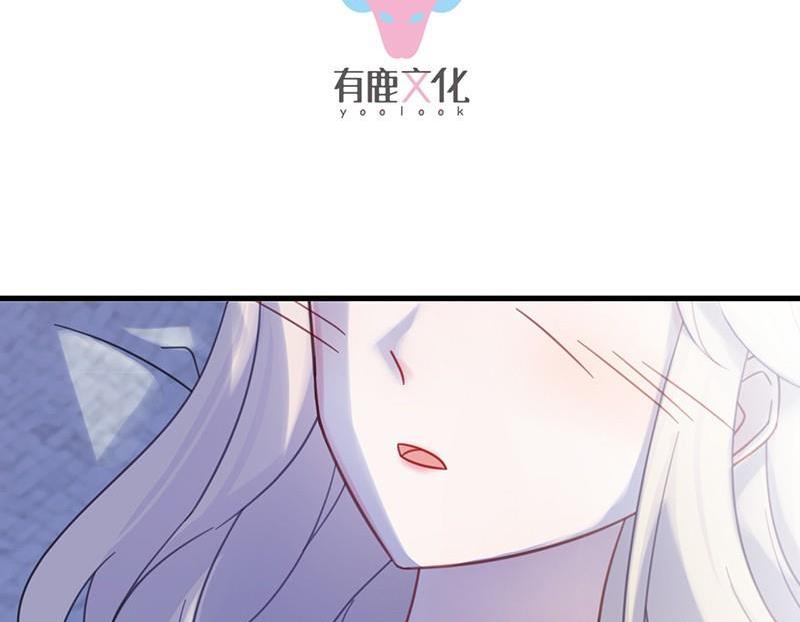 《惹上首席帝少》第二部第43话 我真的喜欢她？ 第4页