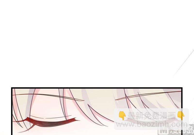 《惹上首席帝少》第二部第46话 不要再纠缠我 第15页
