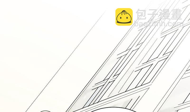 《惹上首席帝少》第二部第46话 不要再纠缠我 第16页