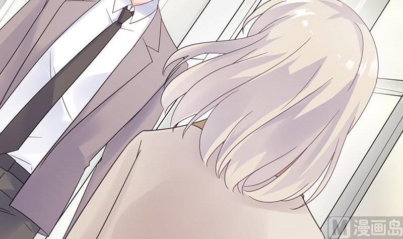 《惹上首席帝少》第二部第46话 不要再纠缠我 第18页