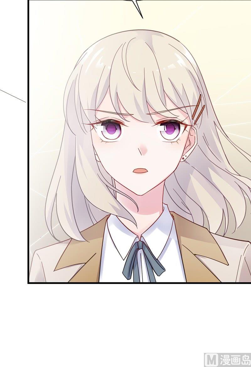 《惹上首席帝少》第二部第46话 不要再纠缠我 第22页