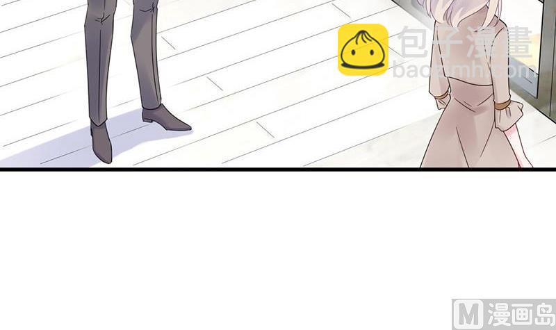 《惹上首席帝少》第二部第46话 不要再纠缠我 第25页