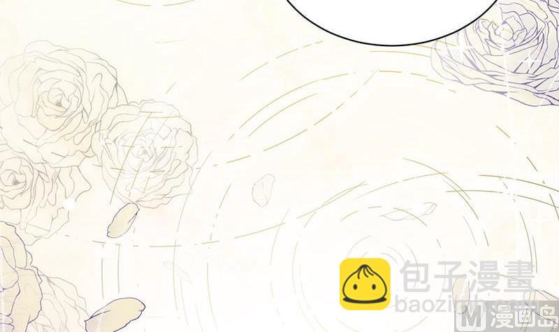 《惹上首席帝少》第二部第46话 不要再纠缠我 第34页
