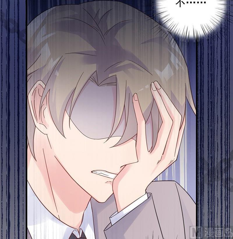 《惹上首席帝少》第二部第46话 不要再纠缠我 第40页