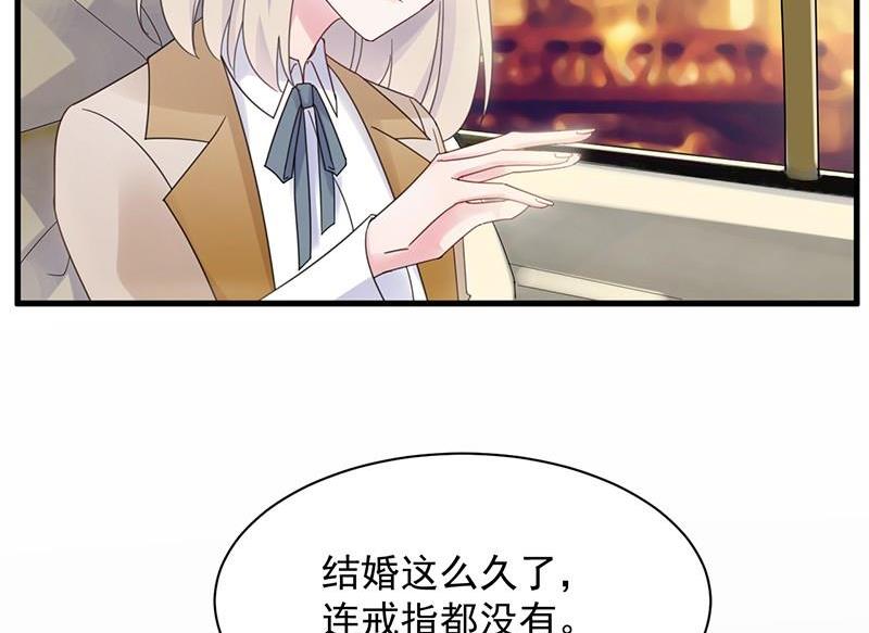《惹上首席帝少》第二部第46话 不要再纠缠我 第48页