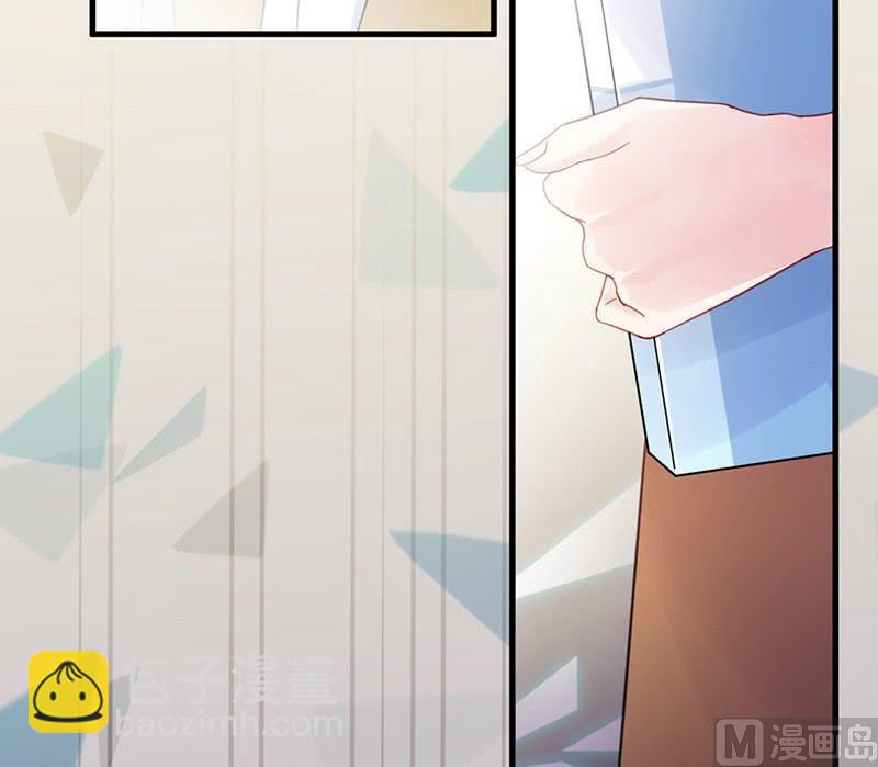 《惹上首席帝少》第二部第46话 不要再纠缠我 第6页