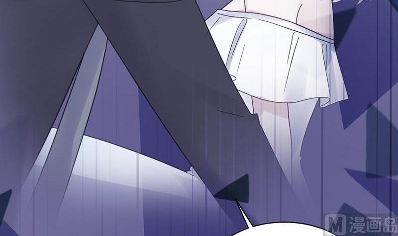 《惹上首席帝少》第二部第46话 不要再纠缠我 第9页