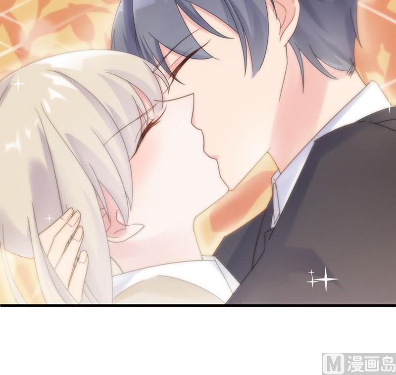 《惹上首席帝少》第二部第47话 当我的挡箭牌 第18页