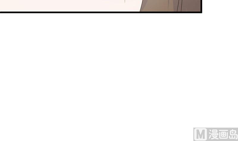 《惹上首席帝少》第二部第47话 当我的挡箭牌 第21页