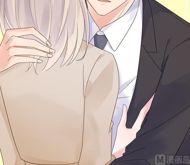 《惹上首席帝少》第二部第47话 当我的挡箭牌 第24页