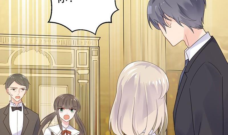 《惹上首席帝少》第二部第47话 当我的挡箭牌 第29页
