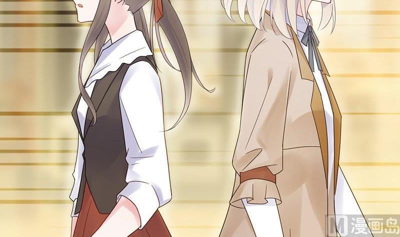 《惹上首席帝少》第二部第47话 当我的挡箭牌 第9页