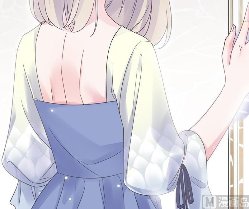《惹上首席帝少》第二部第44话 裴知煕要结婚了 第12页