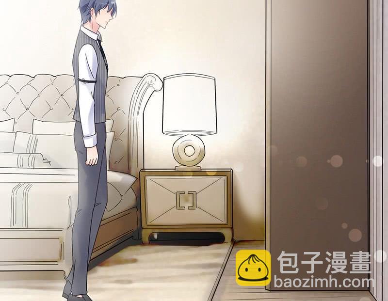 《惹上首席帝少》第二部第44话 裴知煕要结婚了 第16页
