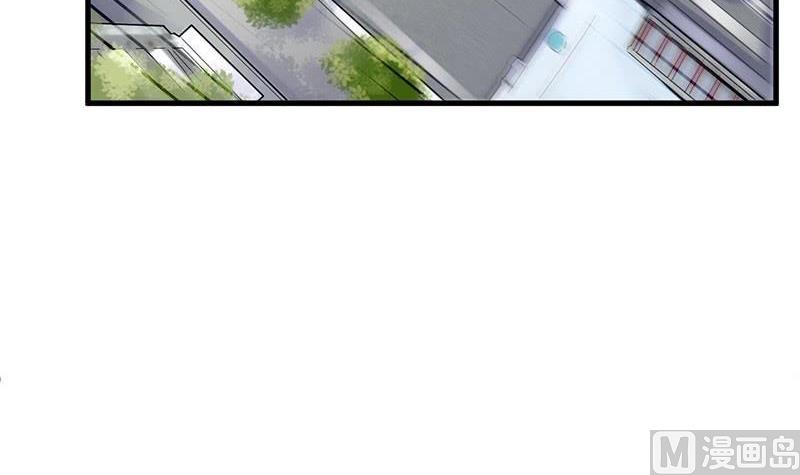 《惹上首席帝少》第二部第44话 裴知煕要结婚了 第24页