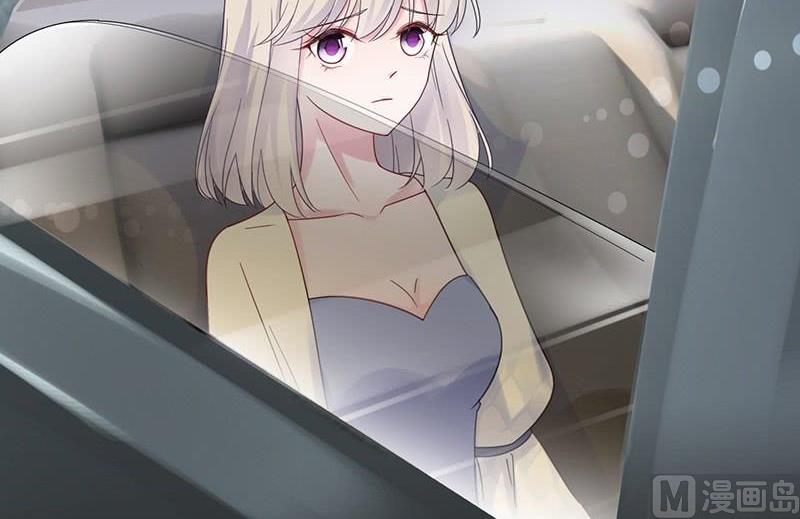 《惹上首席帝少》第二部第44话 裴知煕要结婚了 第33页