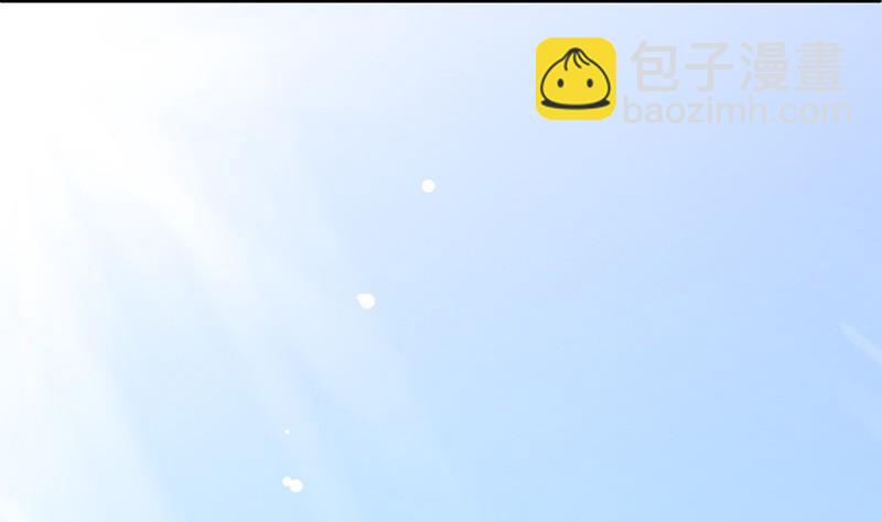 《惹上首席帝少》第二部第44话 裴知煕要结婚了 第34页