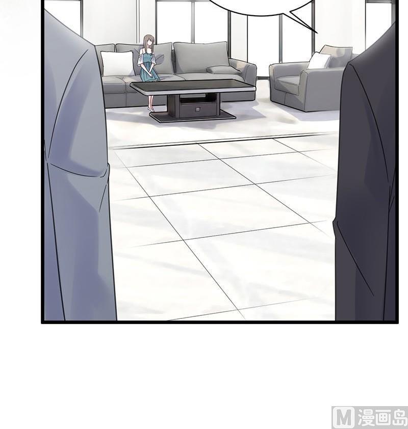 《惹上首席帝少》第二部第44话 裴知煕要结婚了 第39页