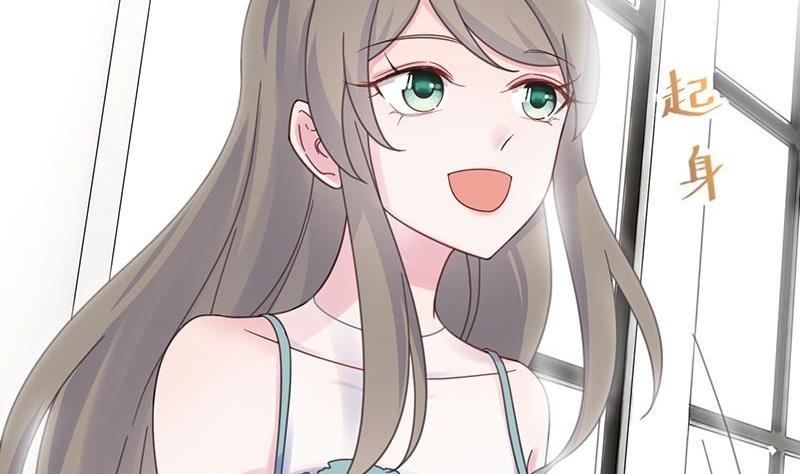 《惹上首席帝少》第二部第44话 裴知煕要结婚了 第41页