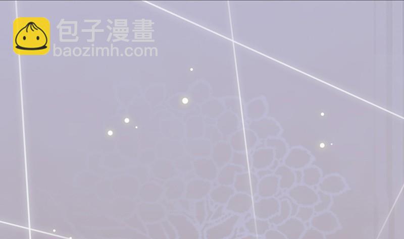《惹上首席帝少》第二部第44话 裴知煕要结婚了 第7页