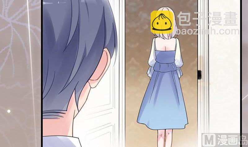 《惹上首席帝少》第二部第44话 裴知煕要结婚了 第9页