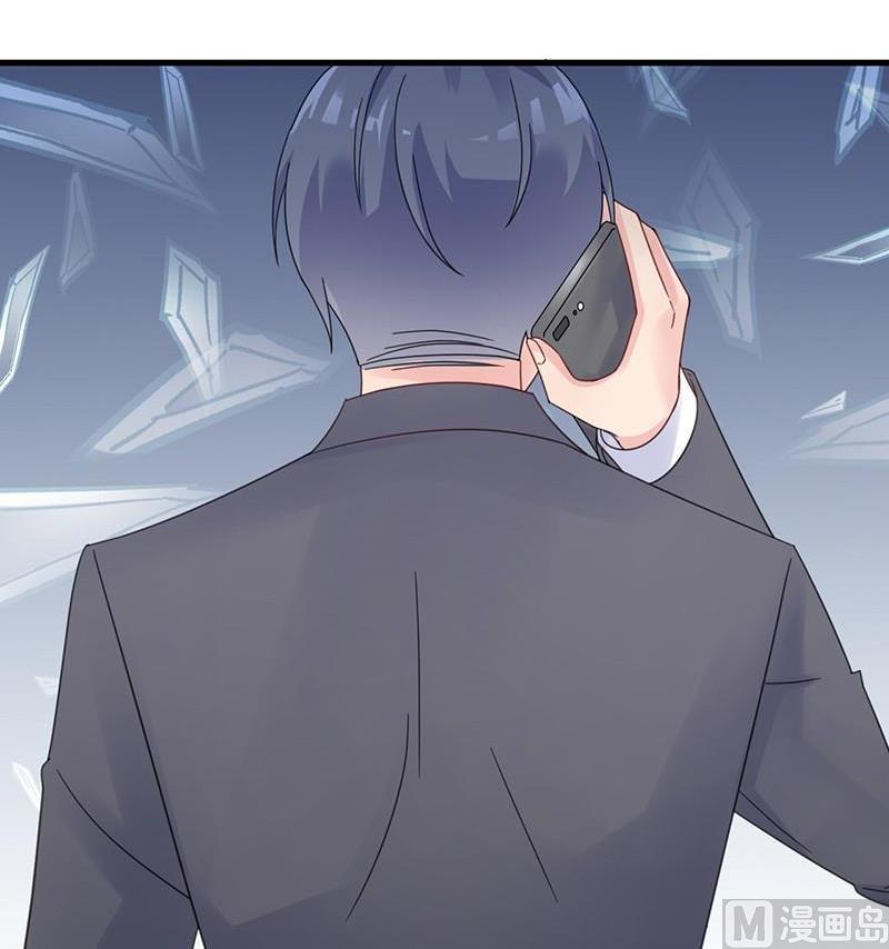 《惹上首席帝少》第二部第45话 他果然不介意 第36页