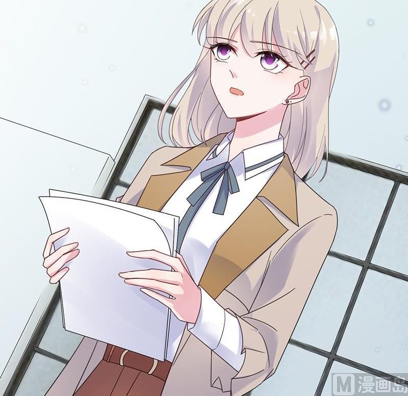 《惹上首席帝少》第二部第45话 他果然不介意 第49页