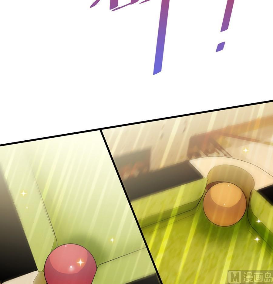 《惹上首席帝少》第二部第50话 关心还是试探？ 第15页