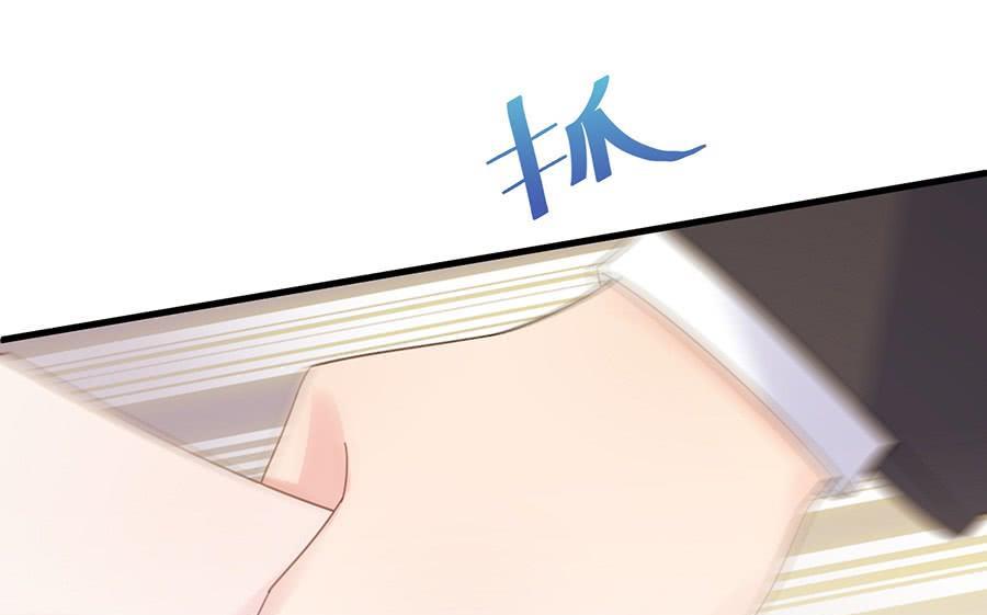 《惹上首席帝少》第二部第50话 关心还是试探？ 第32页