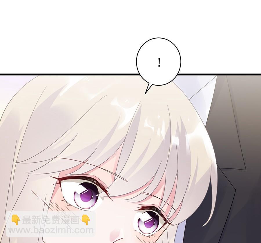 《惹上首席帝少》第二部第50话 关心还是试探？ 第38页