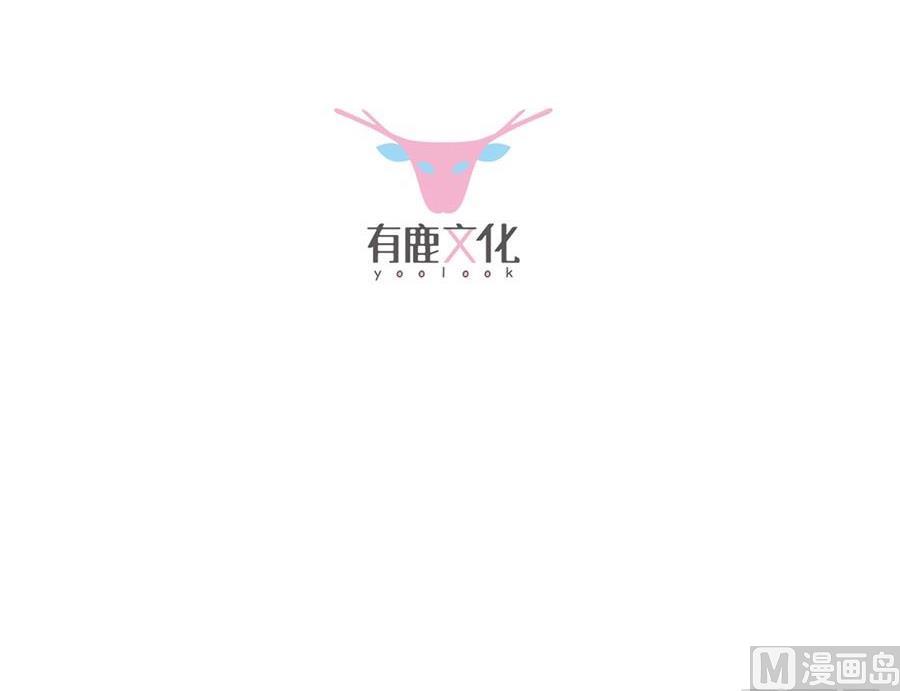 《惹上首席帝少》第二部第50话 关心还是试探？ 第3页