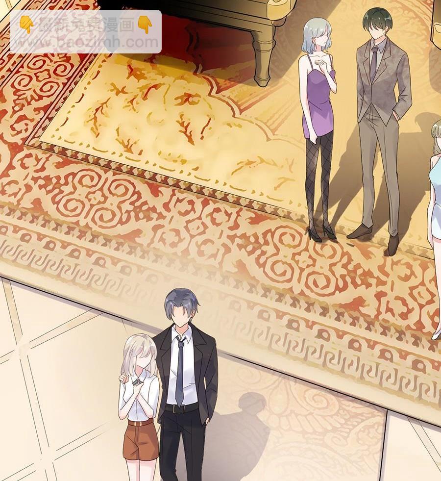 《惹上首席帝少》第二部第50话 关心还是试探？ 第42页