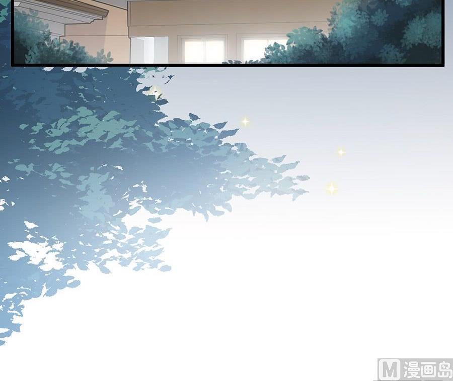 《惹上首席帝少》第二部第50话 关心还是试探？ 第49页