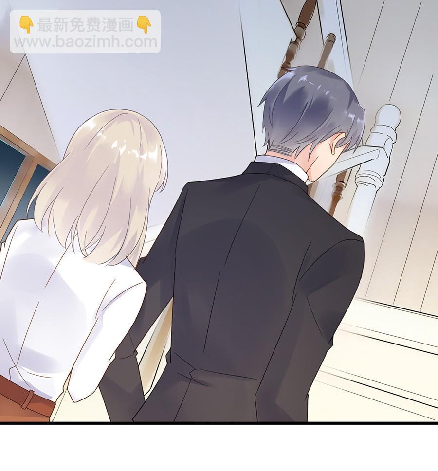 《惹上首席帝少》第二部第50话 关心还是试探？ 第50页