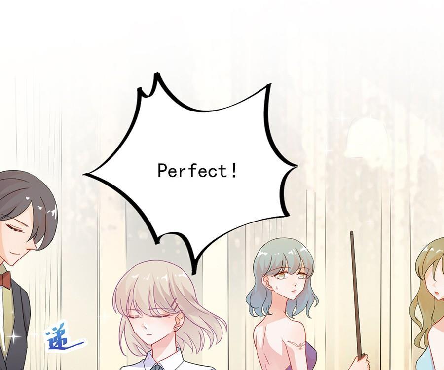 《惹上首席帝少》第二部第49话 该你们了！ 第13页
