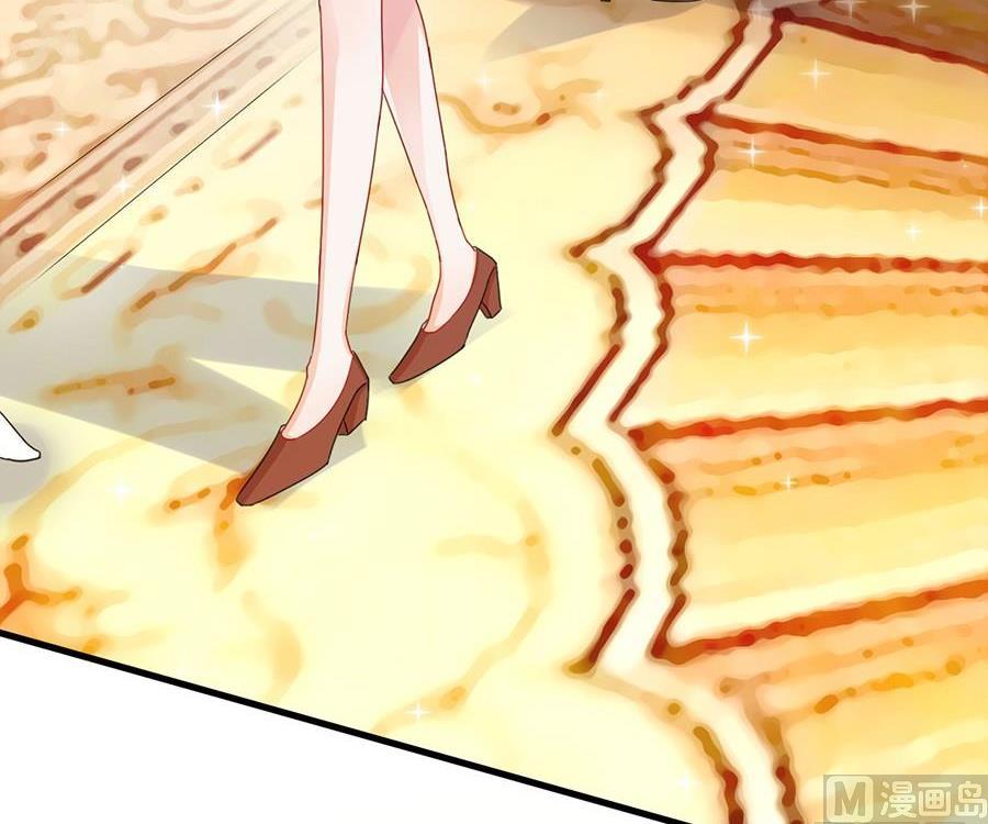 《惹上首席帝少》第二部第49话 该你们了！ 第15页