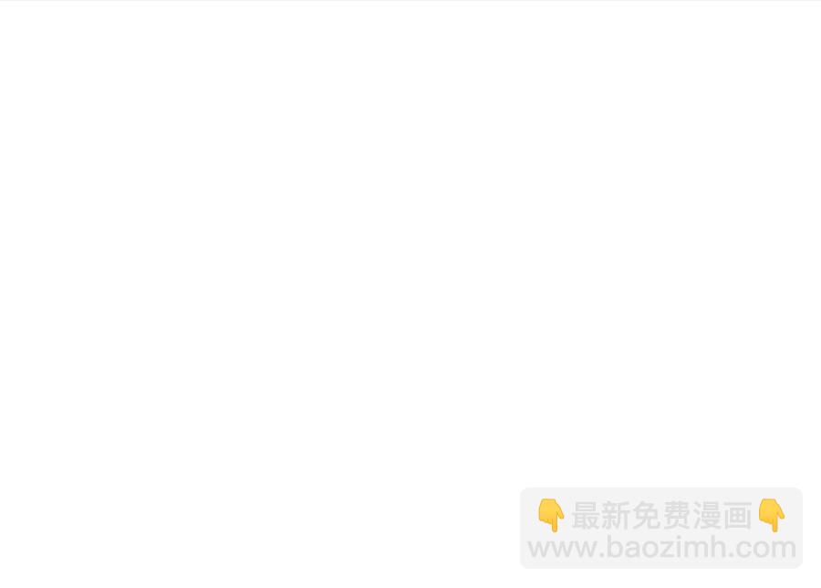 《惹上首席帝少》第二部第49话 该你们了！ 第27页