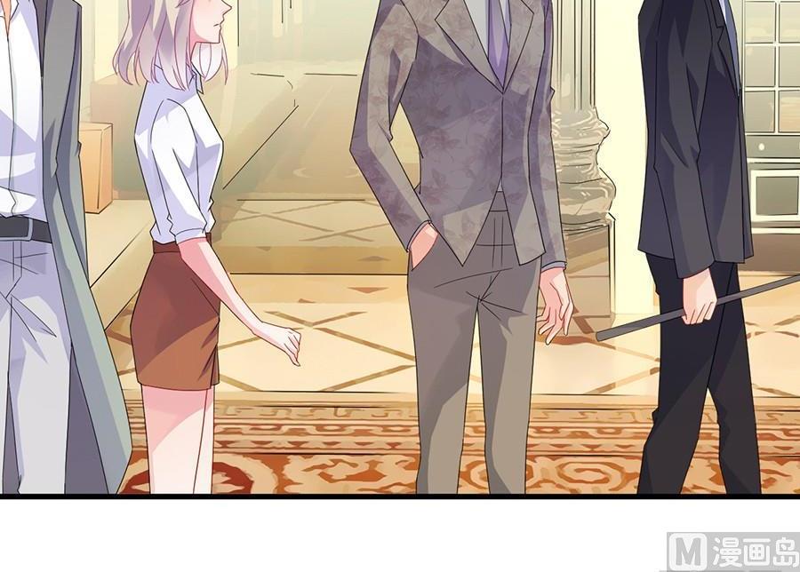 《惹上首席帝少》第二部第49话 该你们了！ 第29页