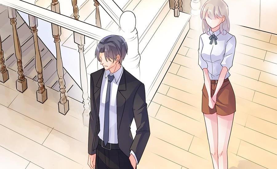 《惹上首席帝少》第二部第51话 第一次约会？ 第13页