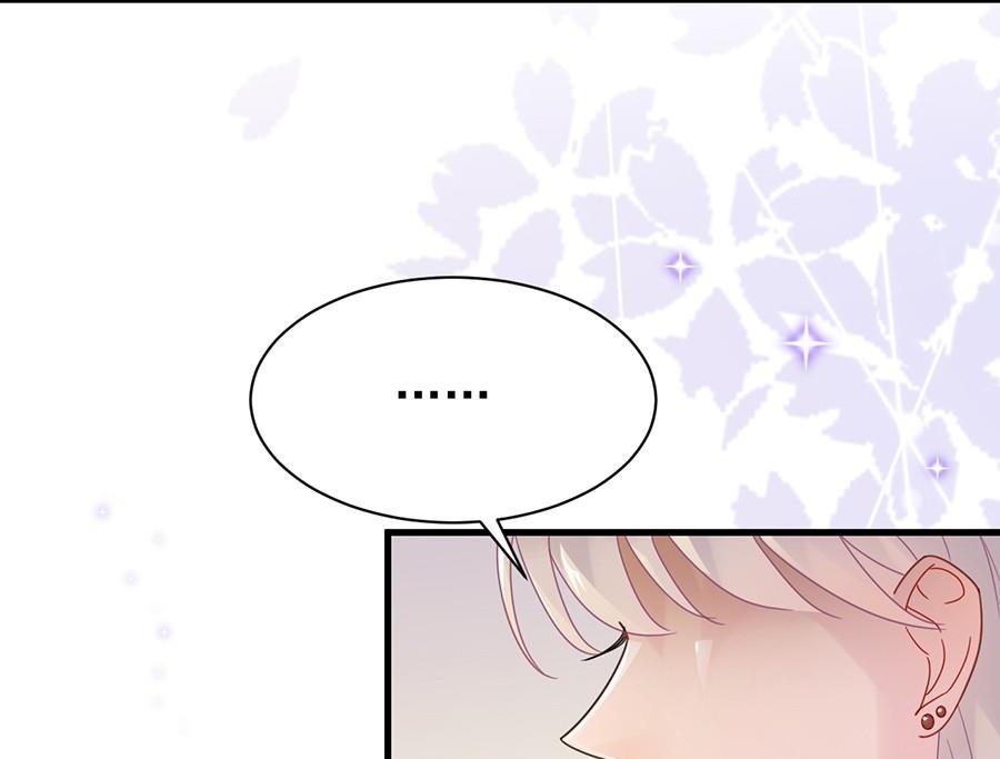 《惹上首席帝少》第二部第51话 第一次约会？ 第15页